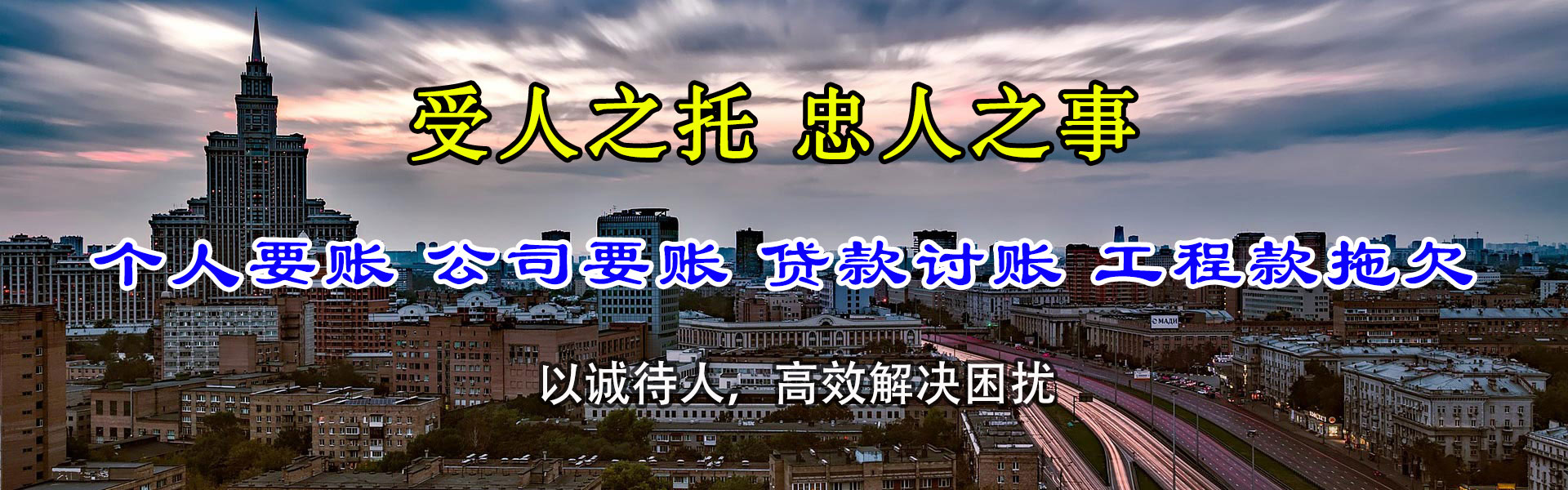 田家庵要钱公司